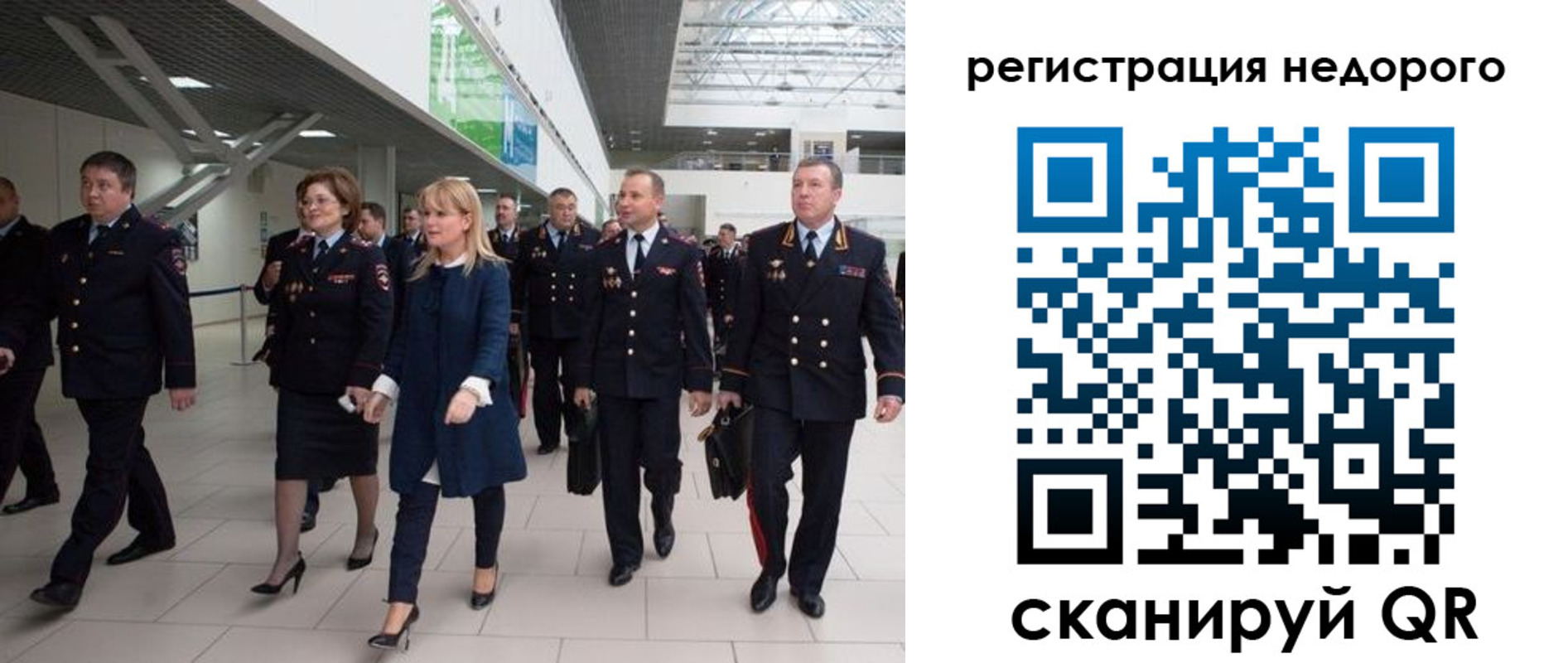 купить прописку в Ирбите