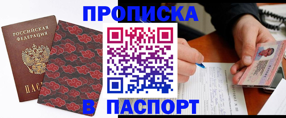 временная регистрация собственник в Ирбите