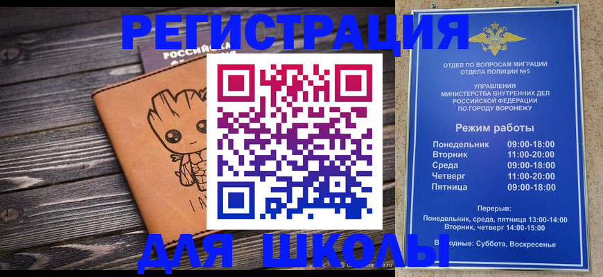 временная регистрация адрес в Ирбите